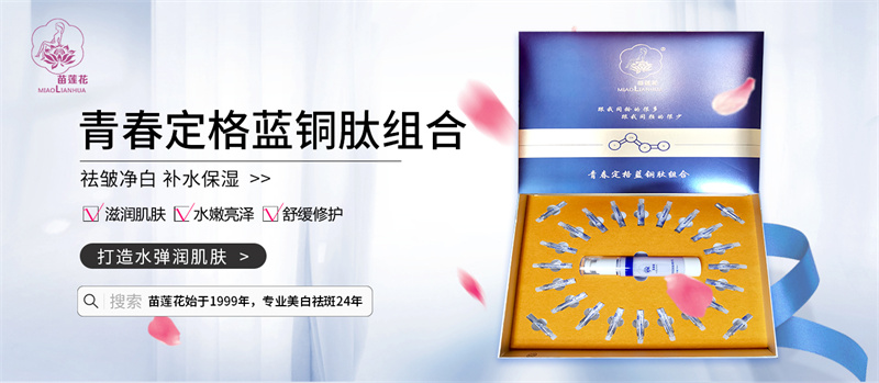 生活中的肌肤补水小技巧