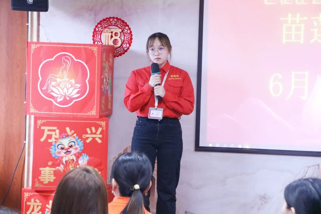 蓬勃六月，聚势而行 | 苗莲花品牌6月员工大会圆满结束！