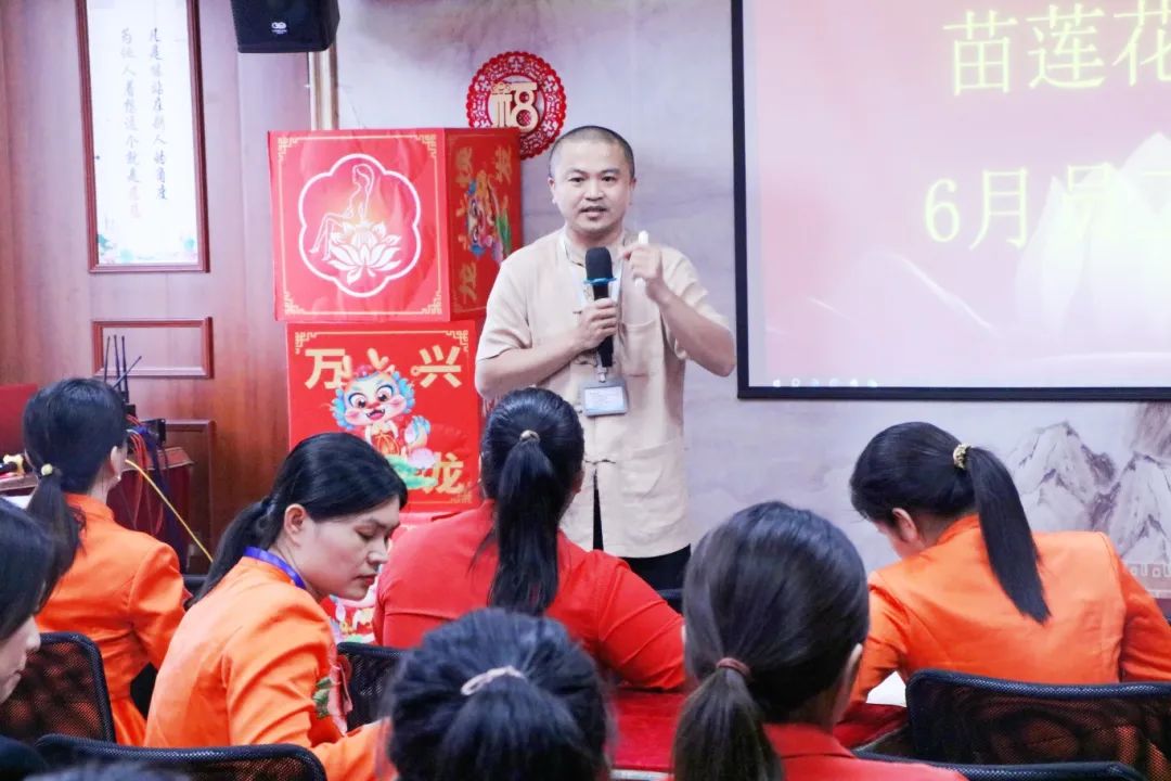 蓬勃六月，聚势而行 | 苗莲花品牌6月员工大会圆满结束！