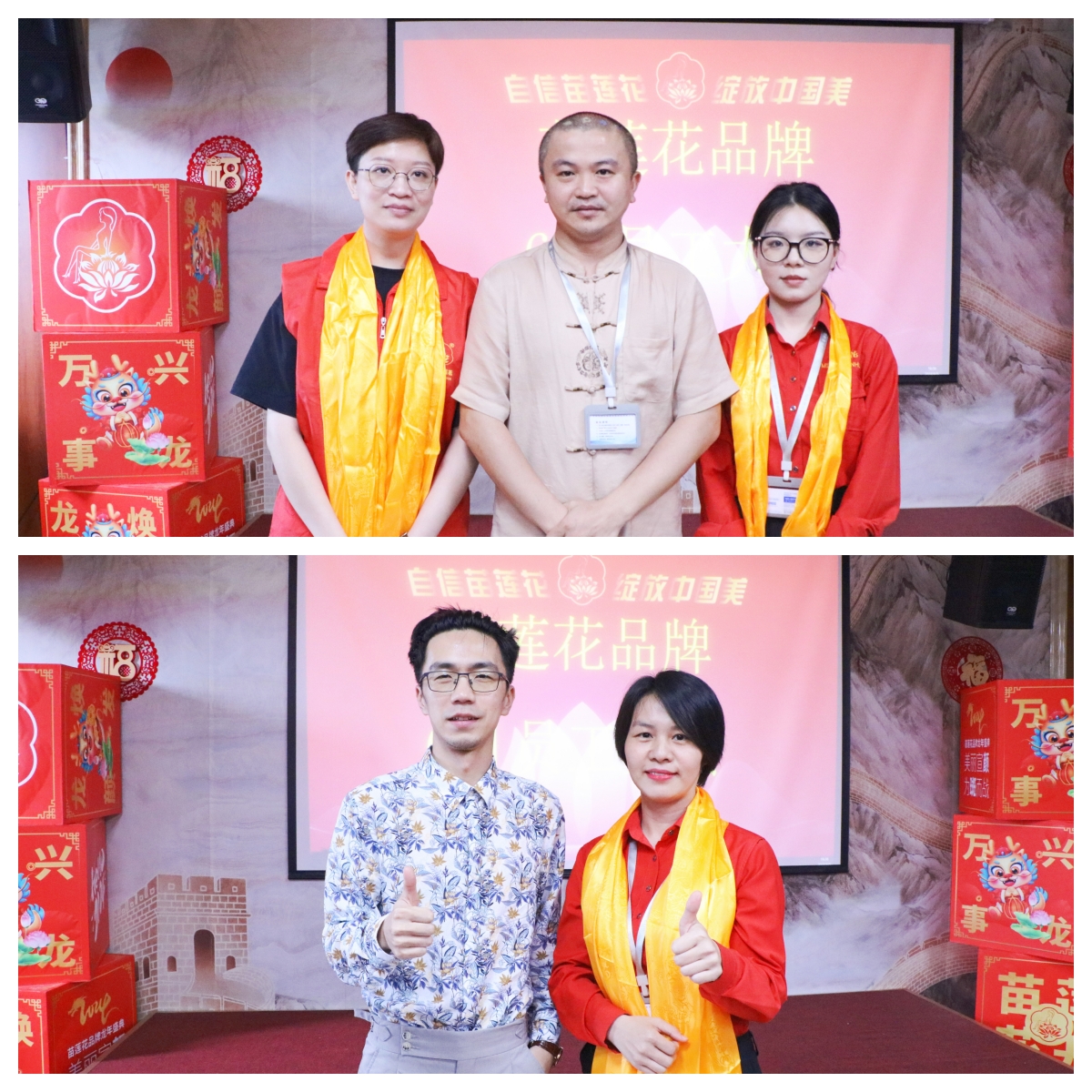 蓬勃六月，聚势而行 | 苗莲花品牌6月员工大会圆满结束！