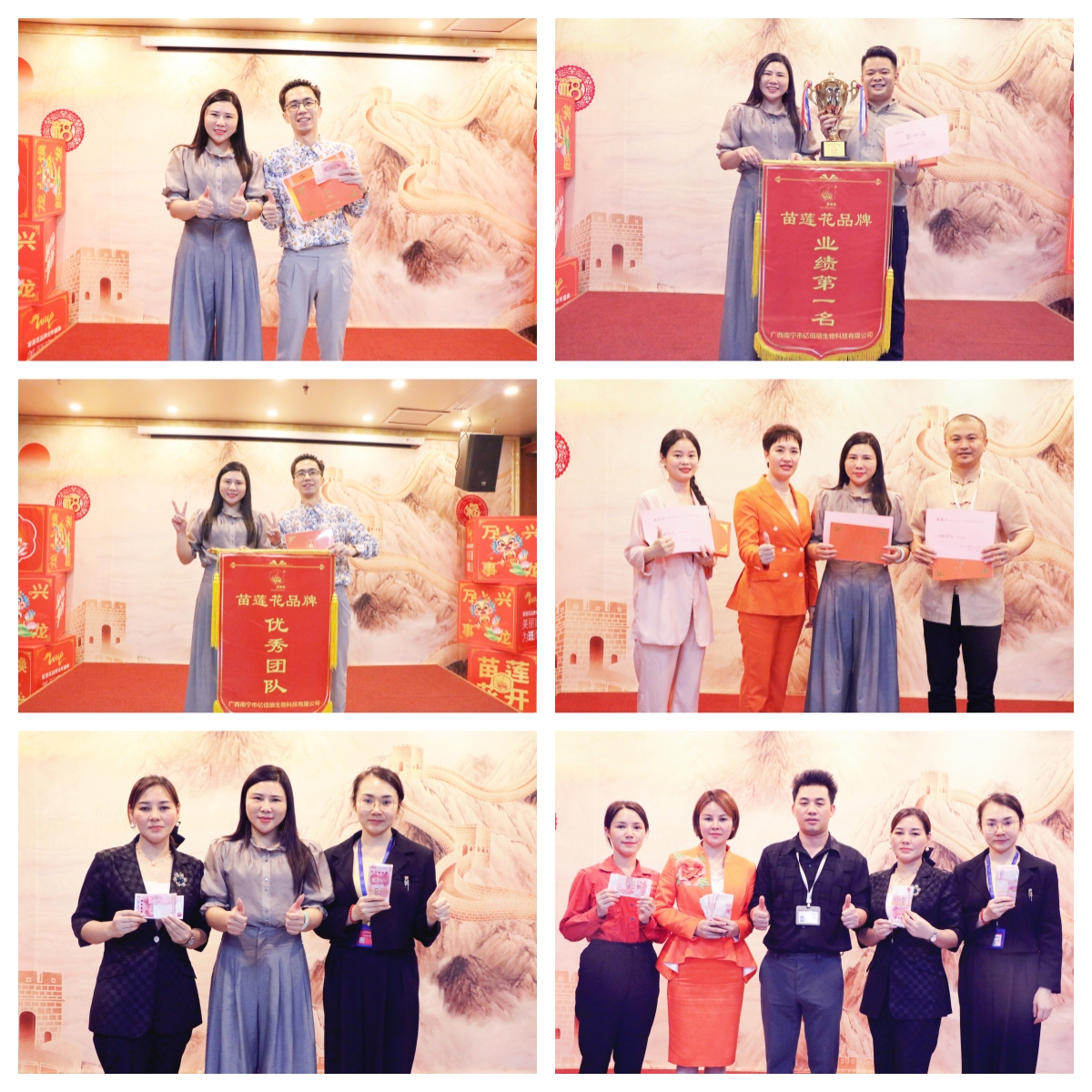 蓬勃六月，聚势而行 | 苗莲花品牌6月员工大会圆满结束！