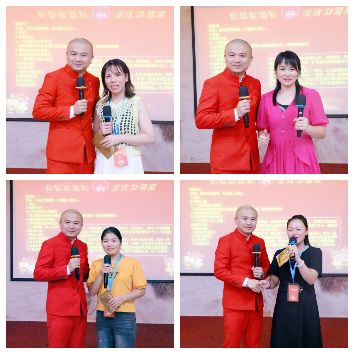 突破增长，进阶制胜 | 苗莲花品牌6月全国高层领袖会议