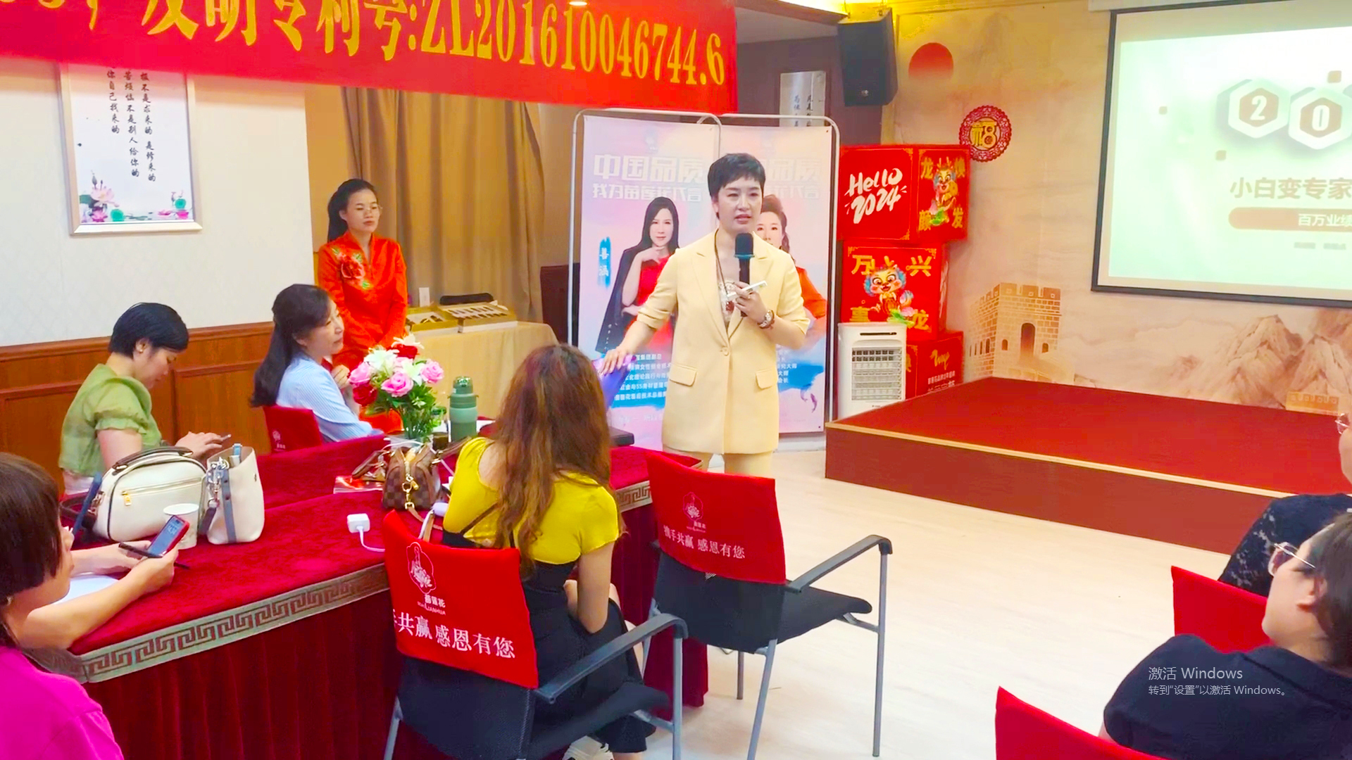 引爆流量，燃动新增长 | 苗莲花品牌6月抖音流量训练营完美收官！