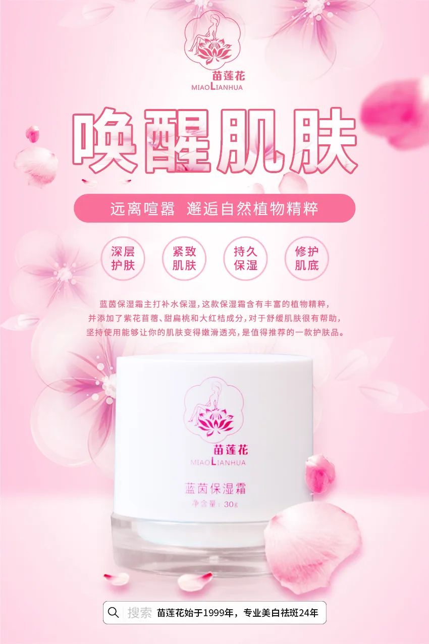 警惕“夏天杀手”！夏季来临，一定要小心皮肤“光过敏”！
