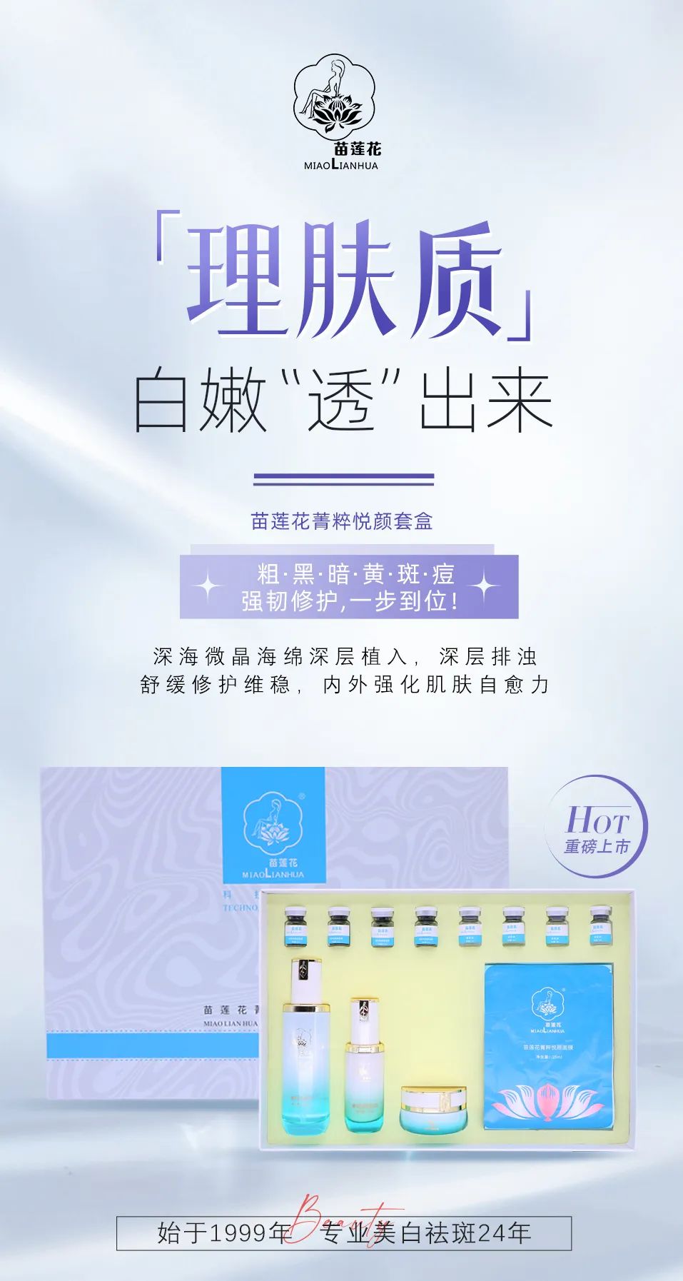 ↓↓↓夏天突然长闭口的姐妹进！