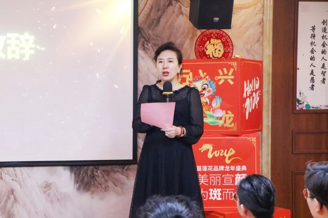 蓬勃七月，奋勇争先 | 苗莲花品牌7月员工大会圆满召开！