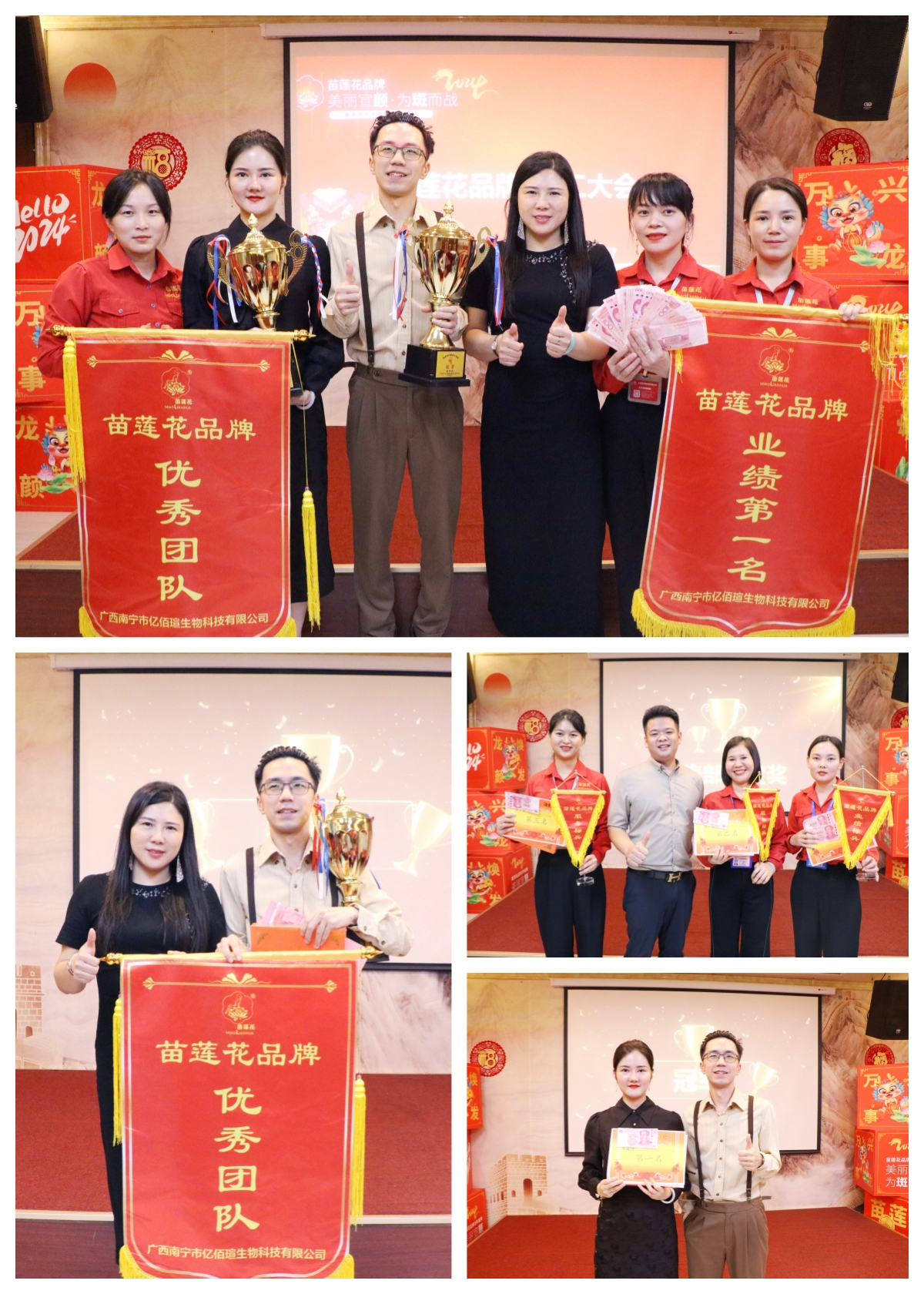 蓬勃七月，奋勇争先 | 苗莲花品牌7月员工大会圆满召开！
