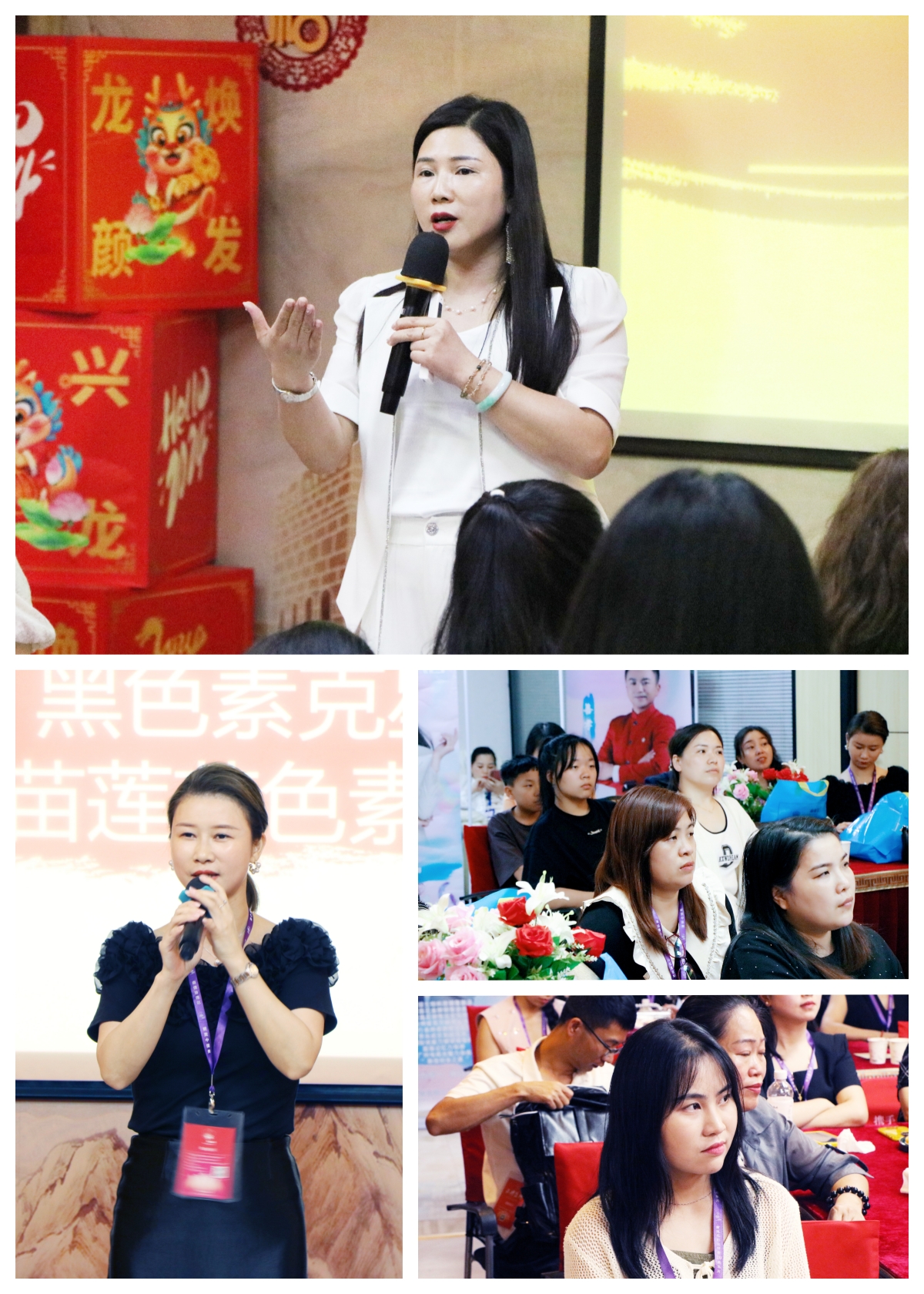 精进不停，向新前行 | 苗莲花7月全国高层领袖会议圆满召开！