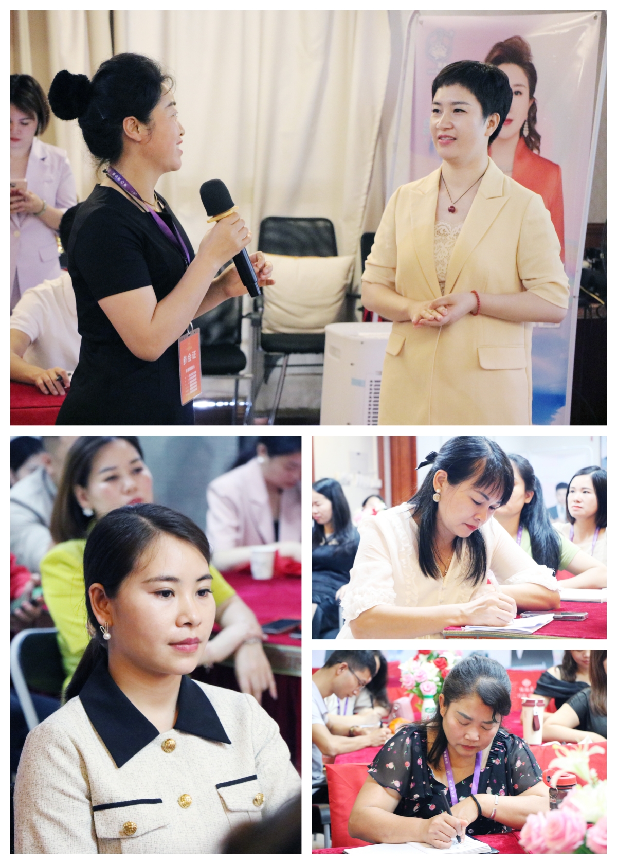 精进不停，向新前行 | 苗莲花7月全国高层领袖会议圆满召开！