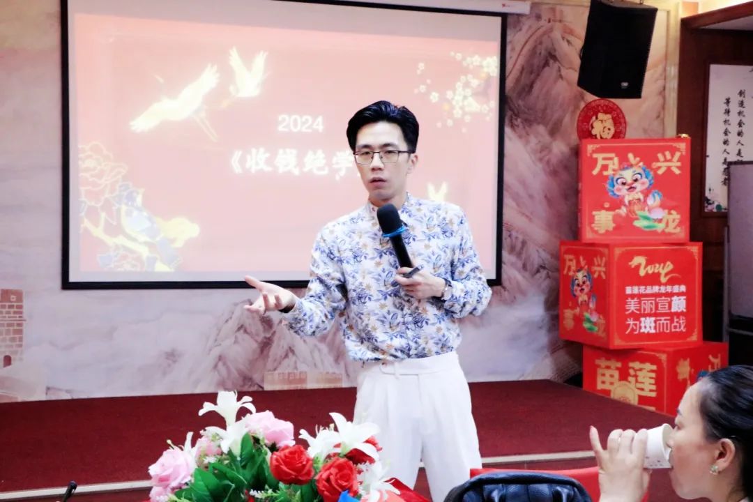 学在当下，蓄力前行 | 南宁站苗莲花品牌7月高级班圆满成功！
