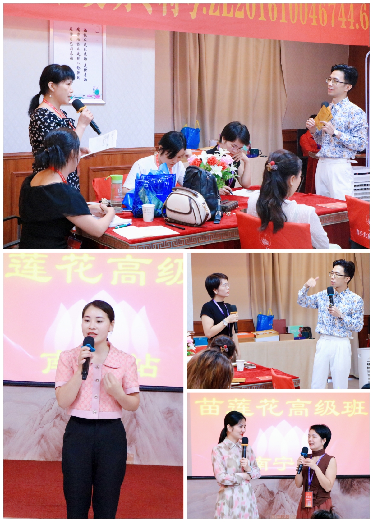 学在当下，蓄力前行 | 南宁站苗莲花品牌7月高级班圆满成功！
