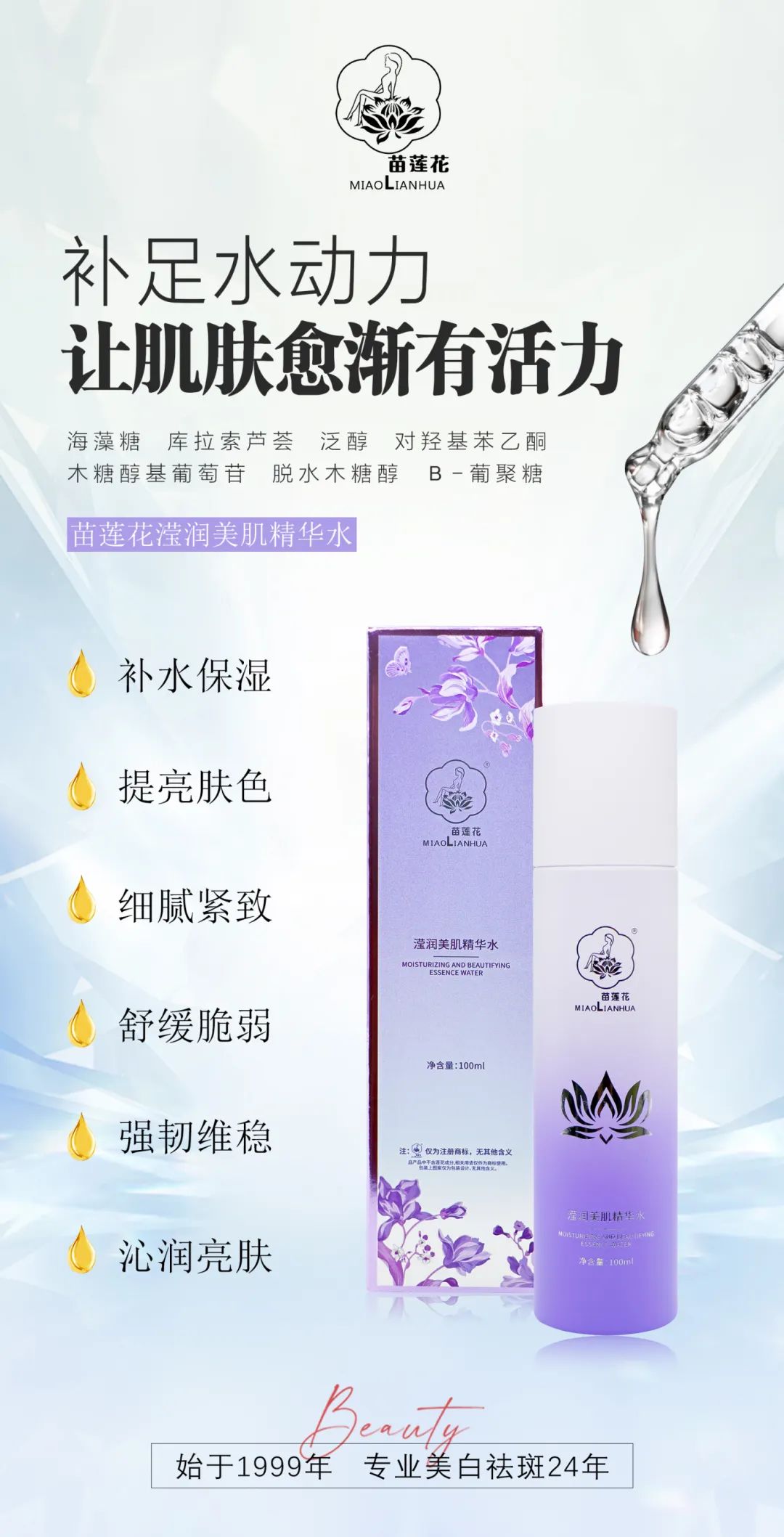 比时光更可怕的是“阳光”，夏季热老化怎么办？