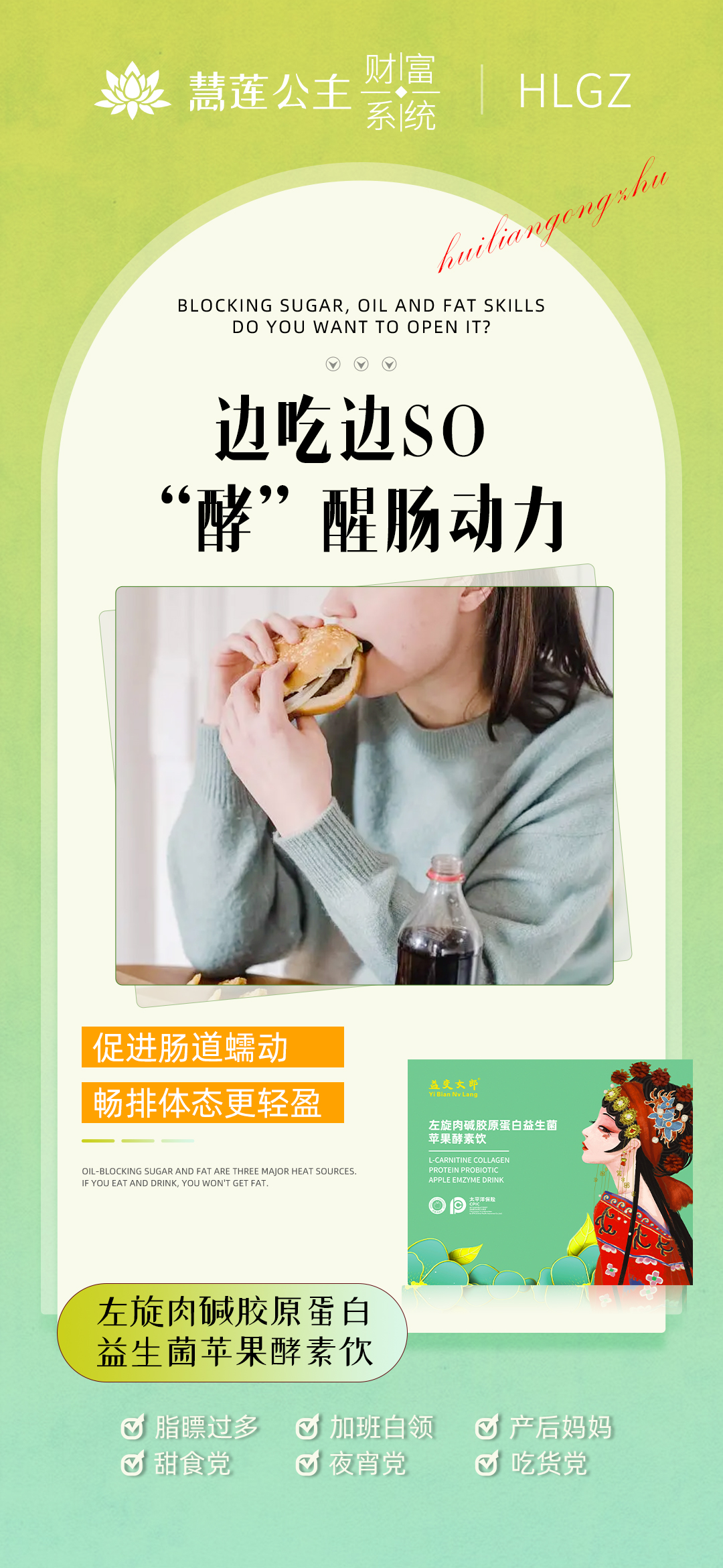 “三伏天”黄金减肥期，这样做让你效率翻倍！