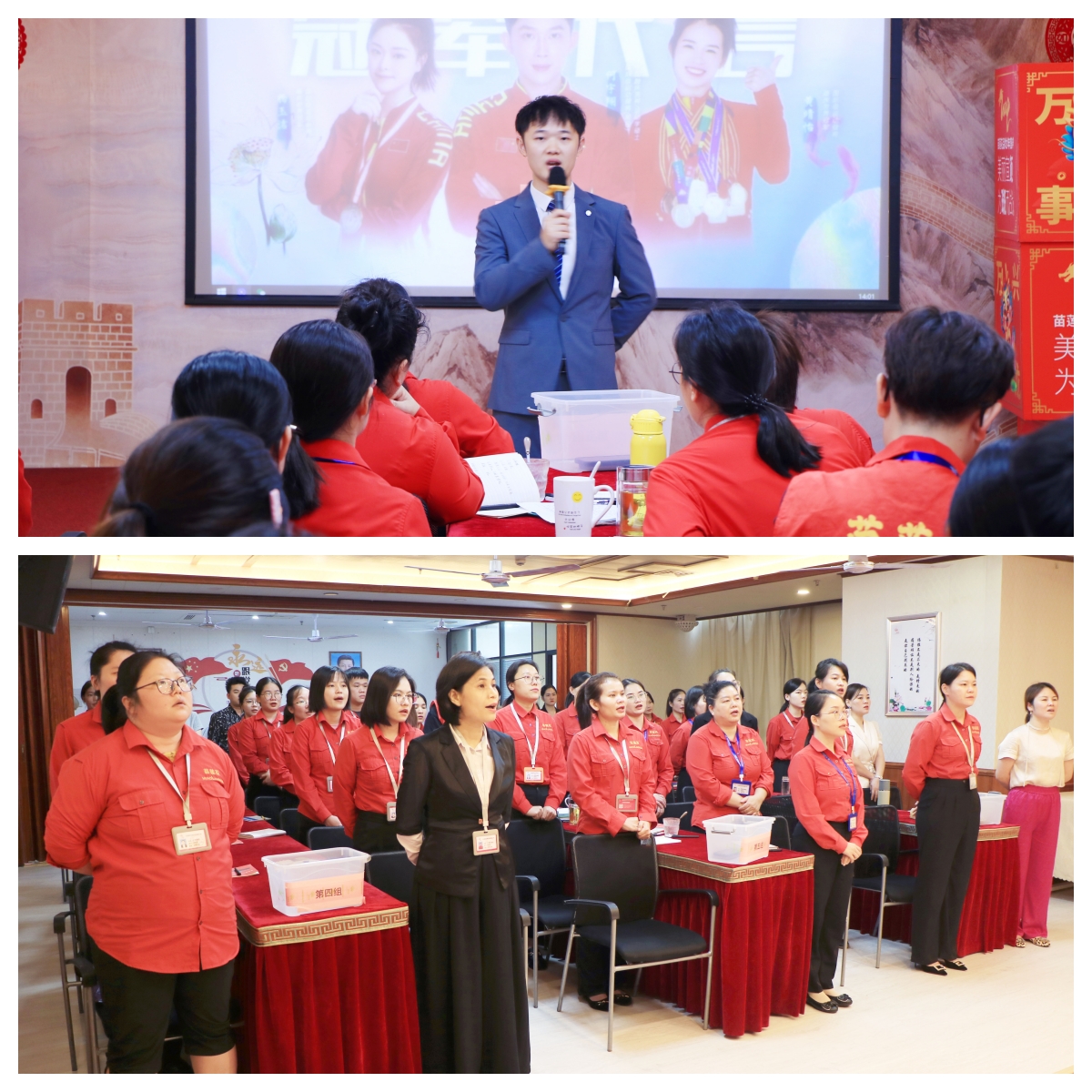 激扬八月，无畏前行 | 苗莲花品牌8月员工大会圆满落幕！