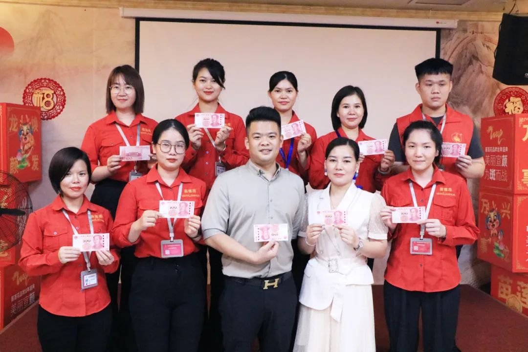 激扬八月，无畏前行 | 苗莲花品牌8月员工大会圆满落幕！