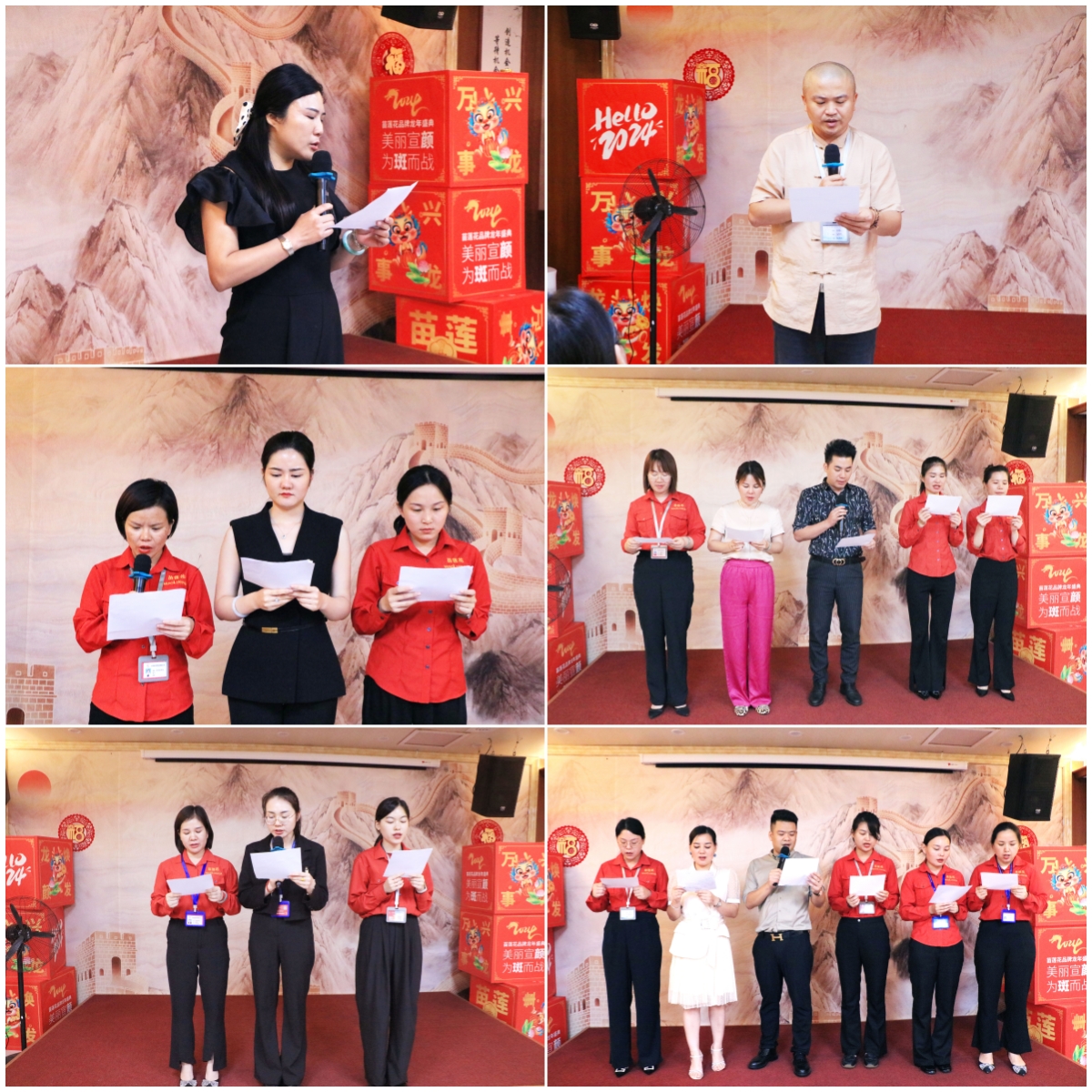激扬八月，无畏前行 | 苗莲花品牌8月员工大会圆满落幕！