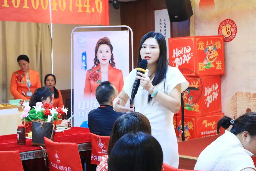 群英聚势，向新而行 | 苗莲花品牌8月全国高层领袖会议圆满落幕！
