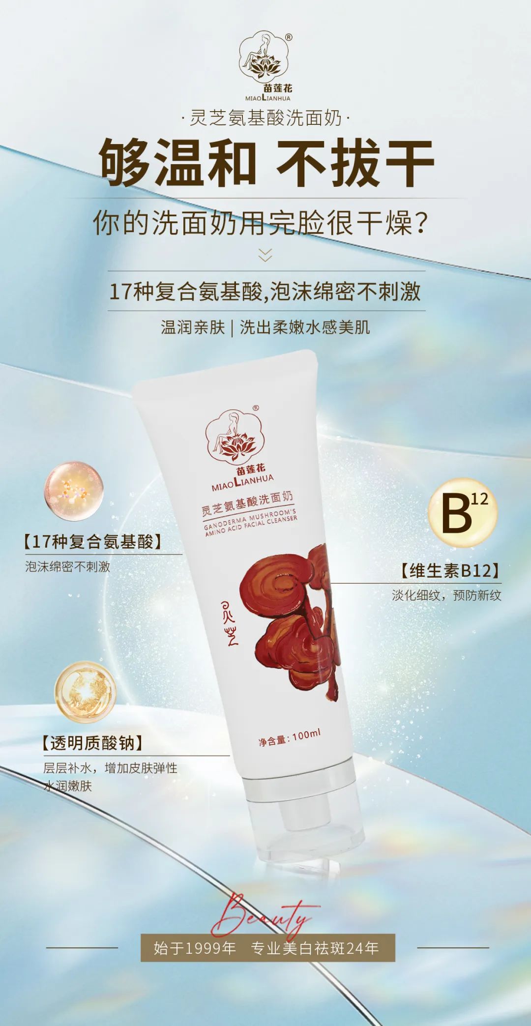 油皮夏天吃点好的，不做人间“油”物！