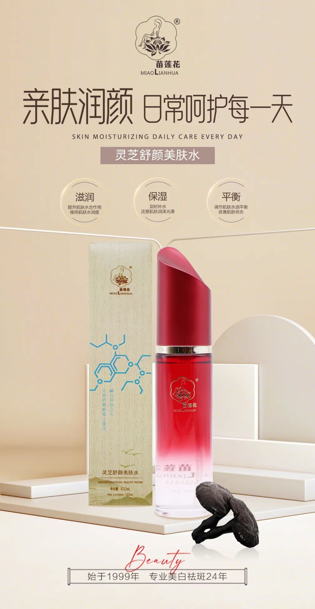 油皮夏天吃点好的，不做人间“油”物！