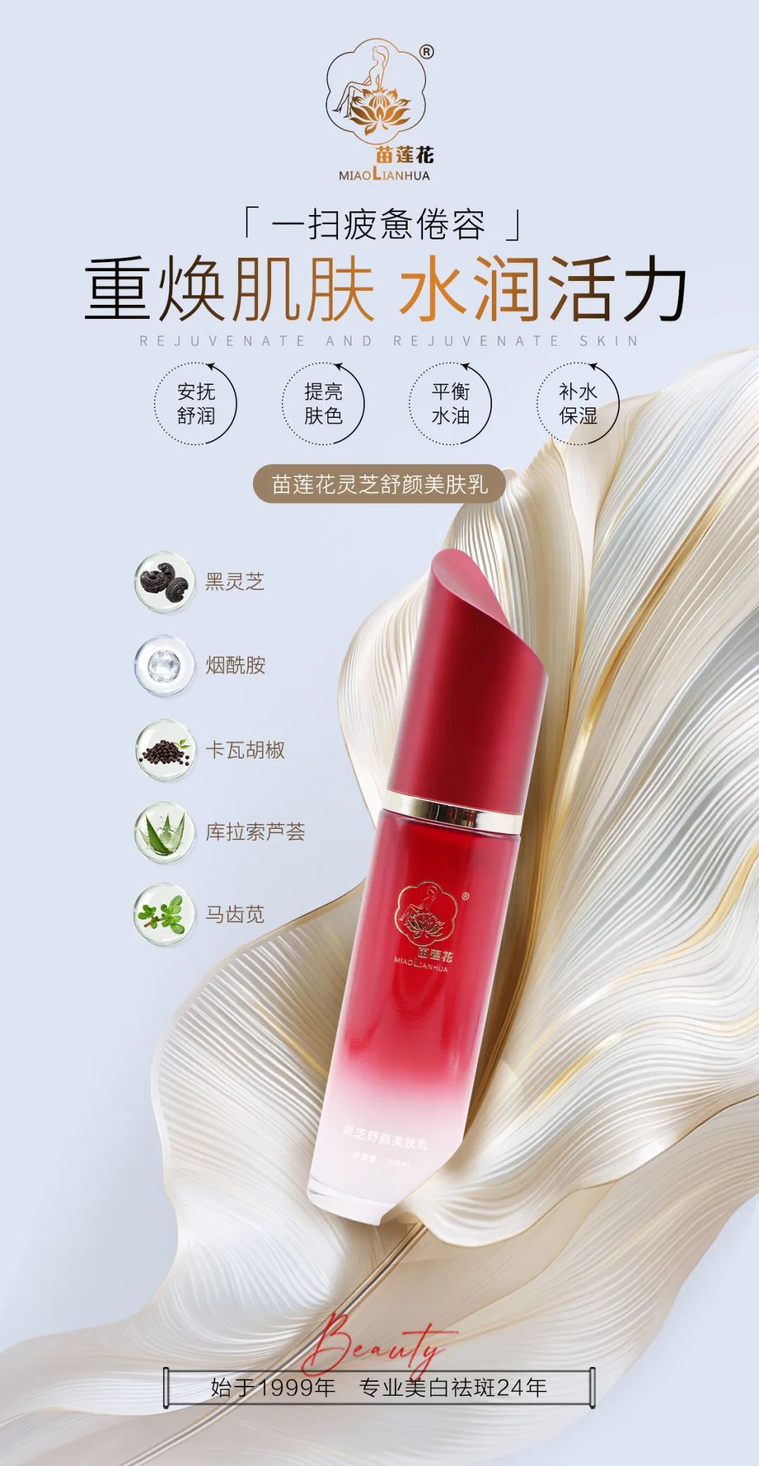油皮夏天吃点好的，不做人间“油”物！