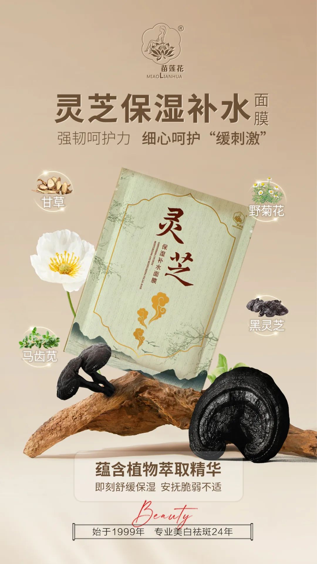 油皮夏天吃点好的，不做人间“油”物！