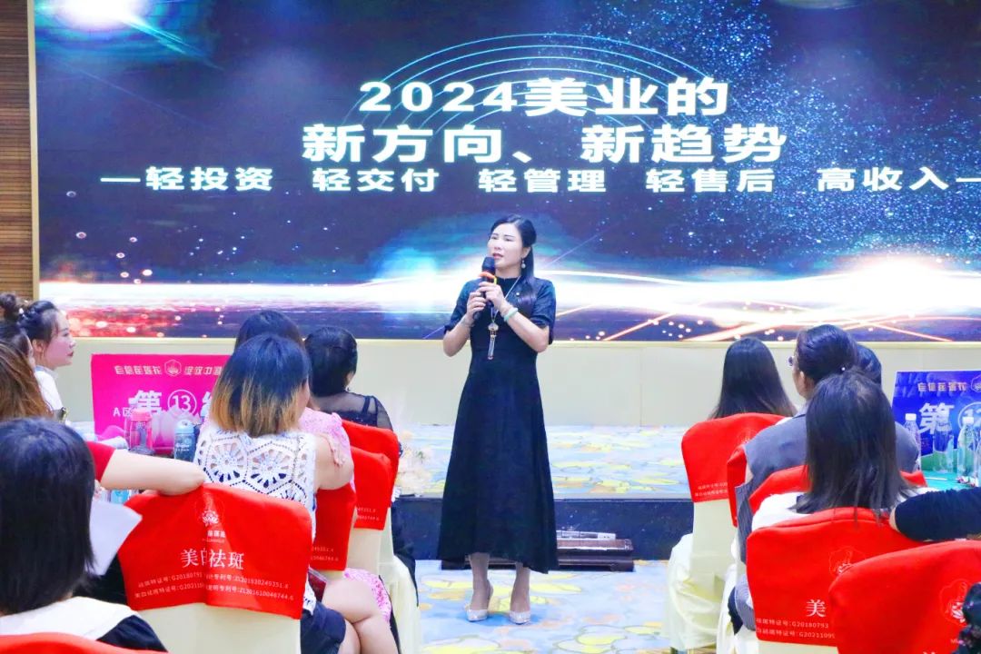解码财富，赢领未来 | 南宁站苗莲花金秋爆品引流发布会圆满成功！