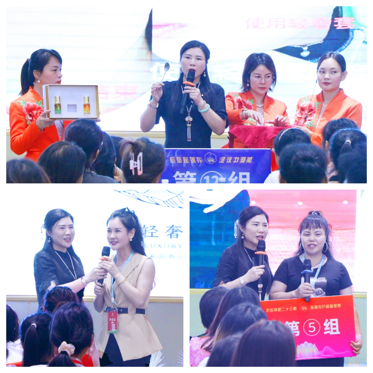 解码财富，赢领未来 | 南宁站苗莲花金秋爆品引流发布会圆满成功！