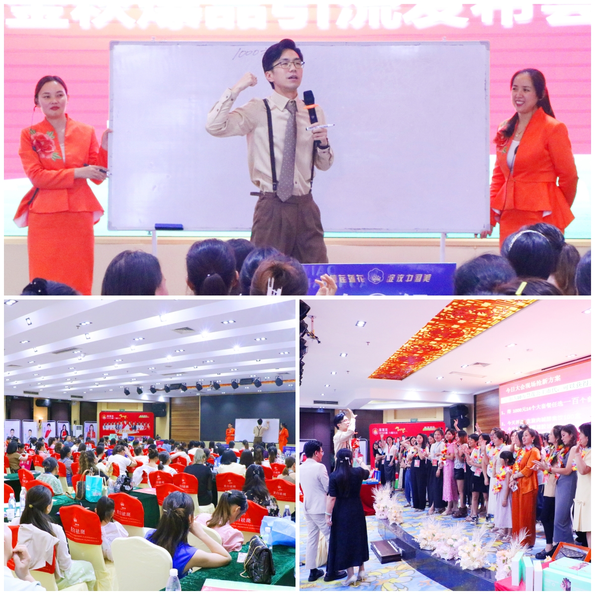 解码财富，赢领未来 | 南宁站苗莲花金秋爆品引流发布会圆满成功！