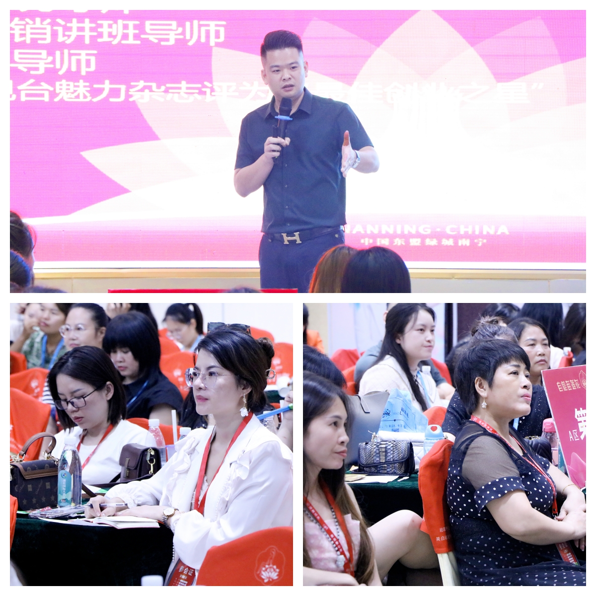 解码财富，赢领未来 | 南宁站苗莲花金秋爆品引流发布会圆满成功！