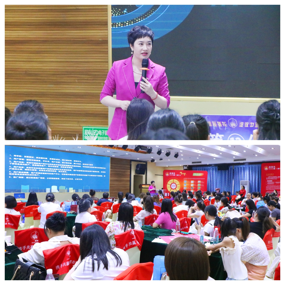 解码财富，赢领未来 | 南宁站苗莲花金秋爆品引流发布会圆满成功！
