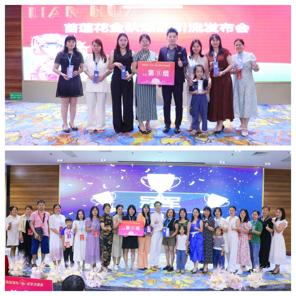 解码财富，赢领未来 | 南宁站苗莲花金秋爆品引流发布会圆满成功！