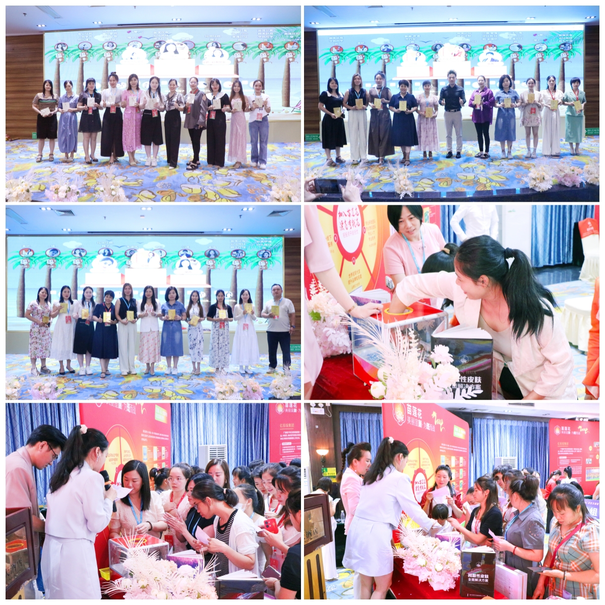解码财富，赢领未来 | 南宁站苗莲花金秋爆品引流发布会圆满成功！