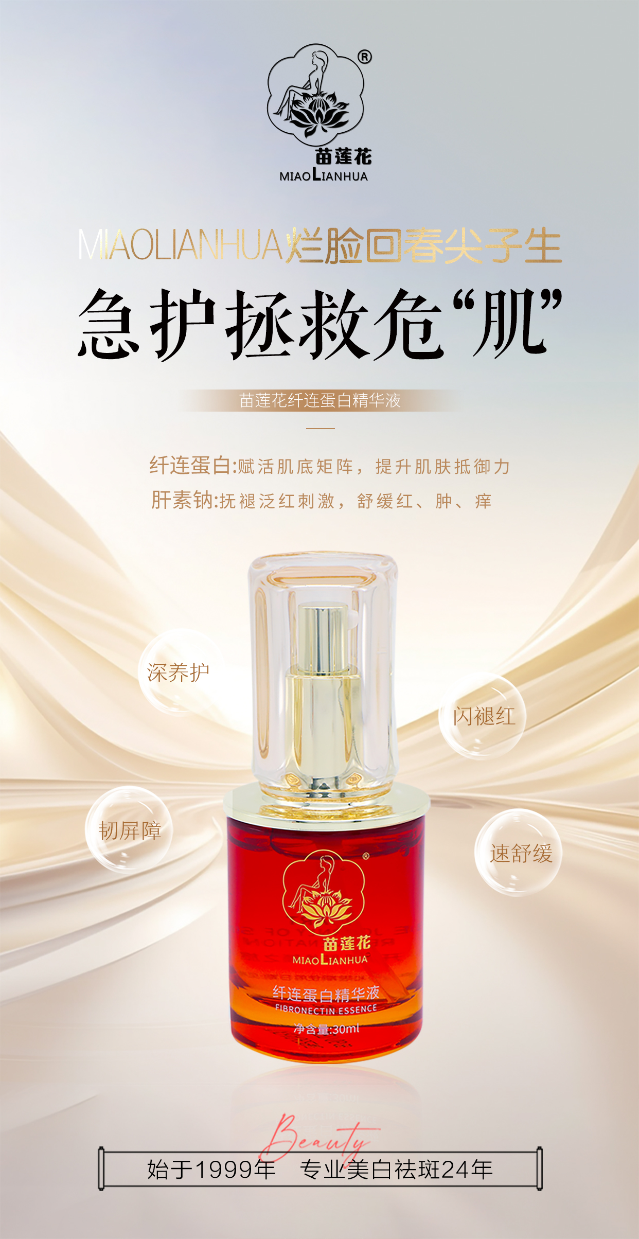 千防万防还是晒黑了！晒后修护不到位一切防晒都白费