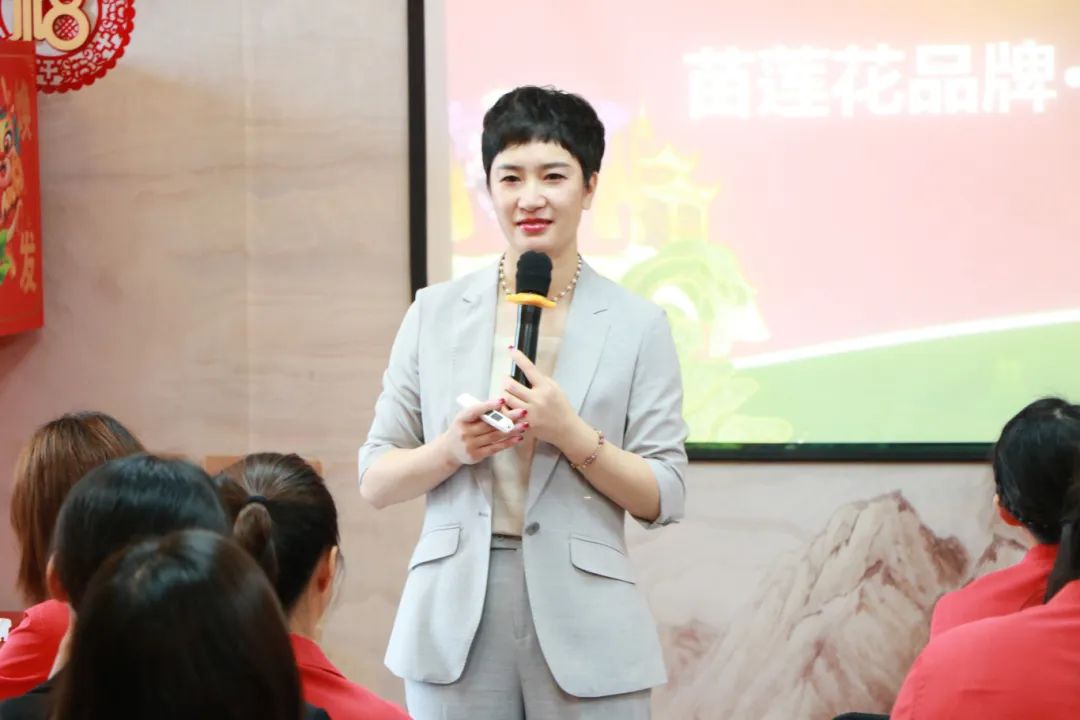 勤耕当下，共赴秋实 | 苗莲花品牌9月员工大会圆满召开！