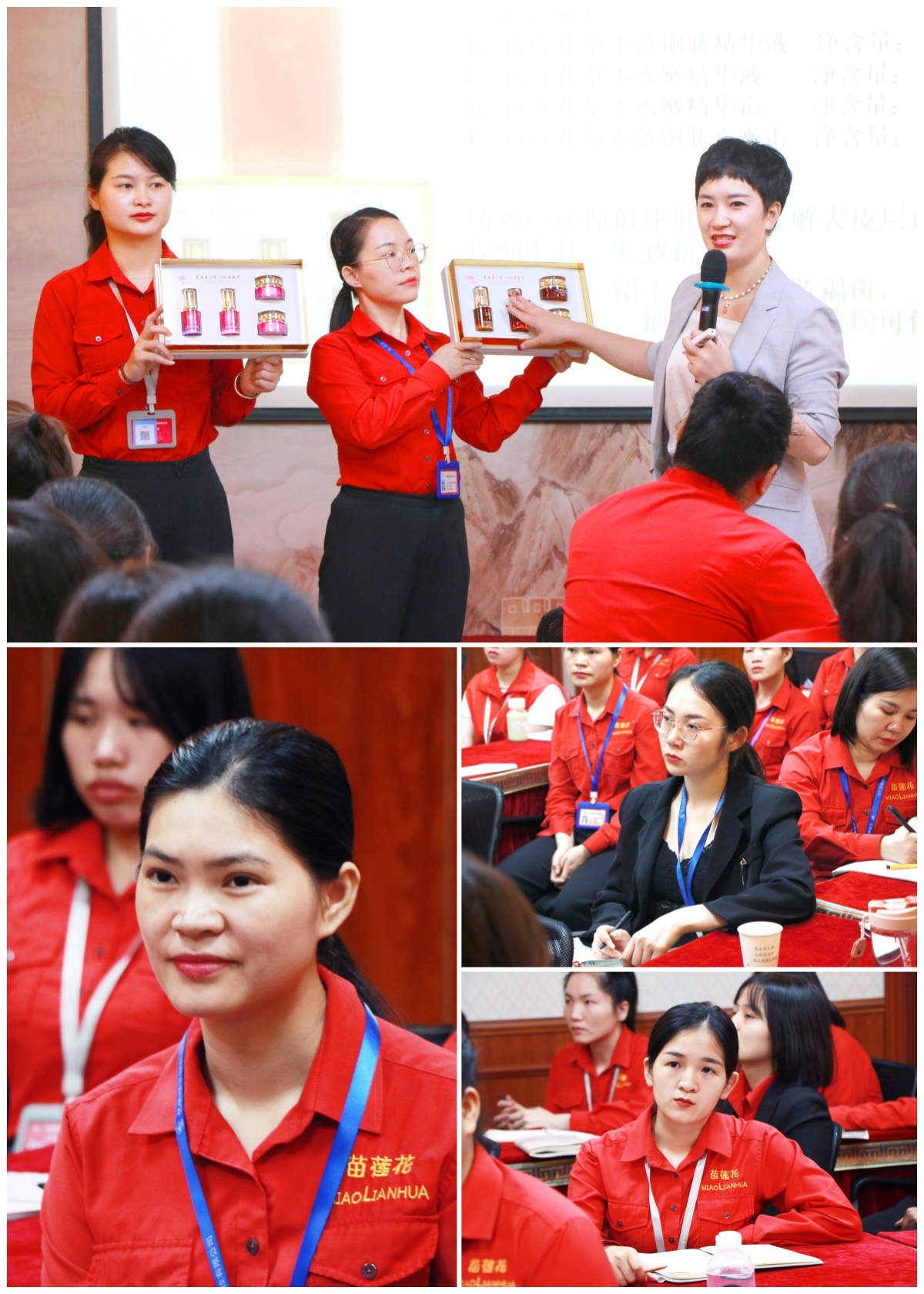 勤耕当下，共赴秋实 | 苗莲花品牌9月员工大会圆满召开！
