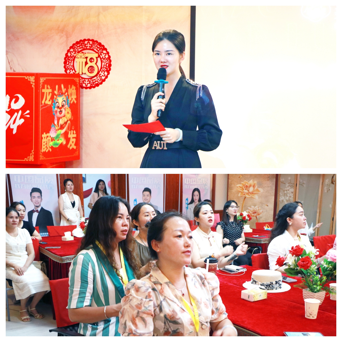 势在必燃，赢领未来 | 苗莲花9月全国高层领袖会议圆满落幕！