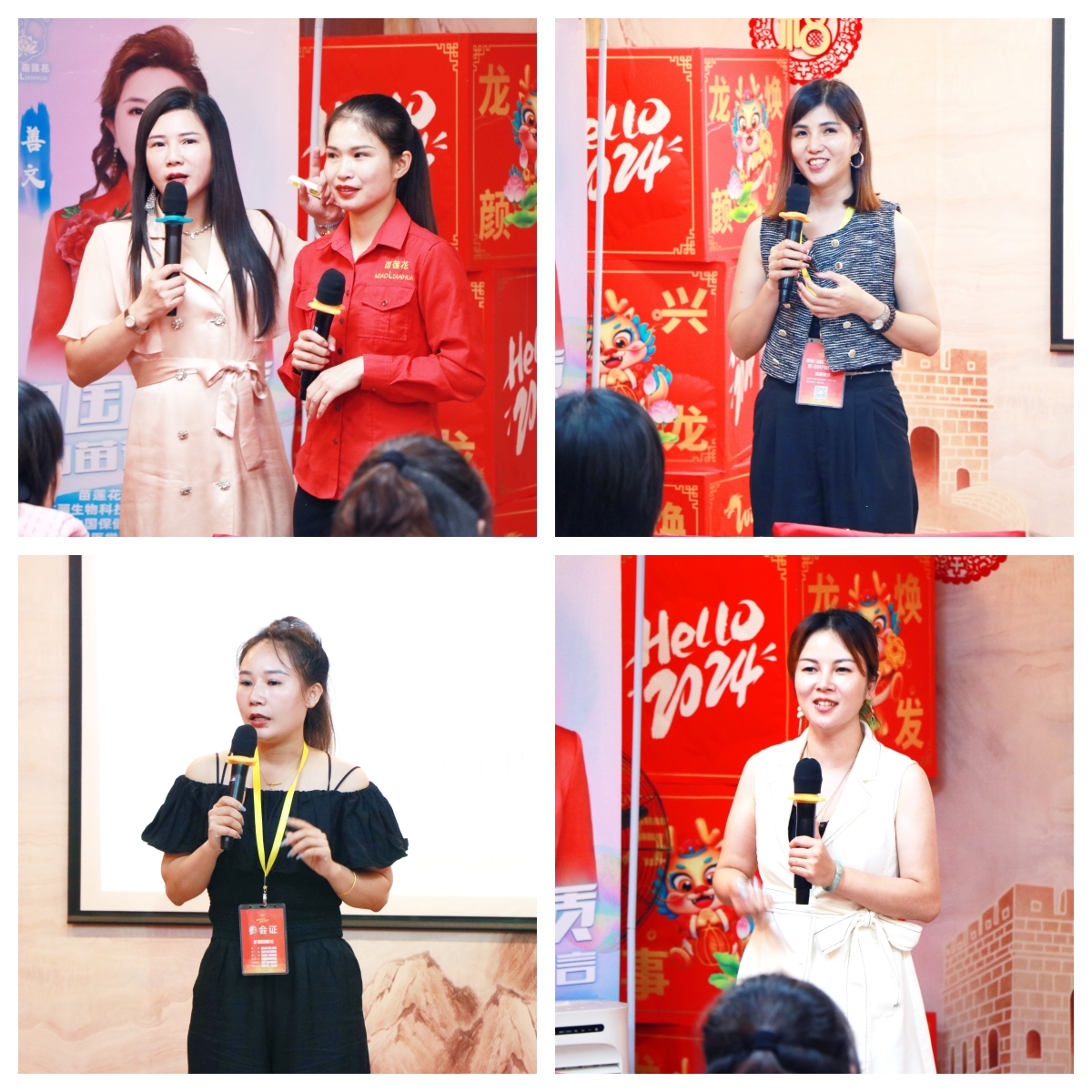 势在必燃，赢领未来 | 苗莲花9月全国高层领袖会议圆满落幕！