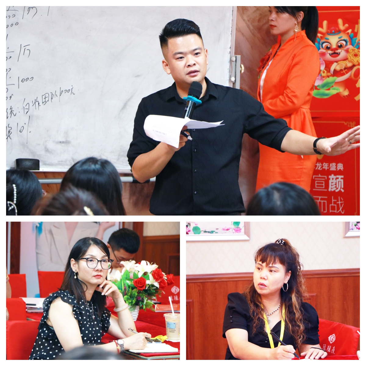 势在必燃，赢领未来 | 苗莲花9月全国高层领袖会议圆满落幕！