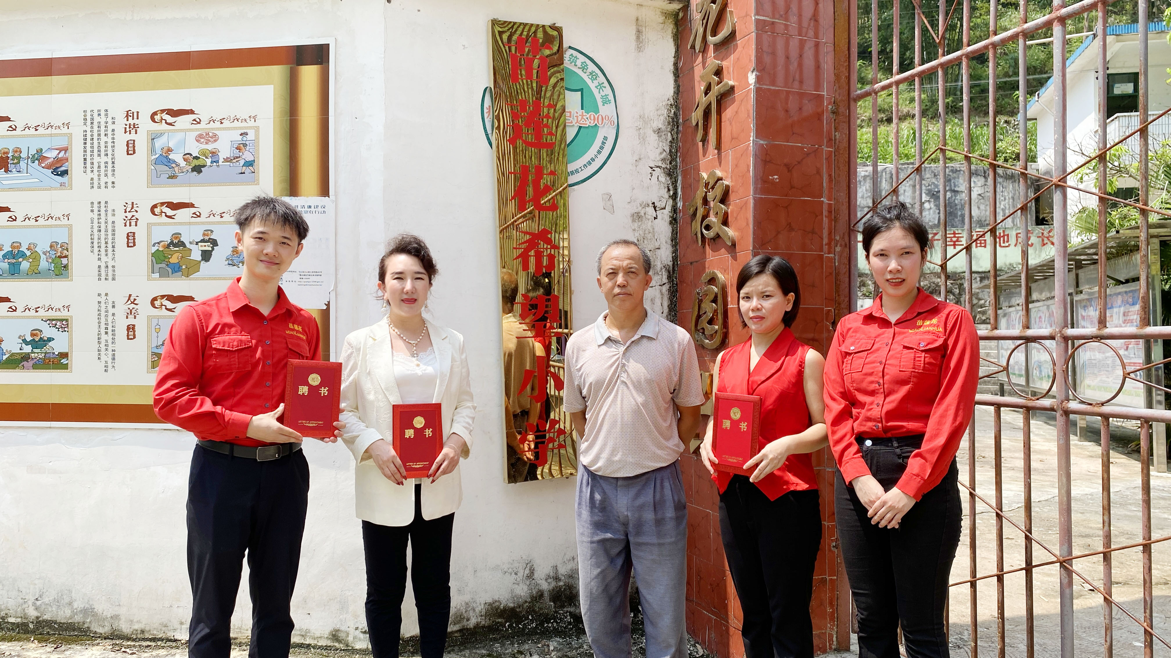 浓情中秋，爱心助学 | 马山龙桂苗莲花希望小学中秋节慰问活动