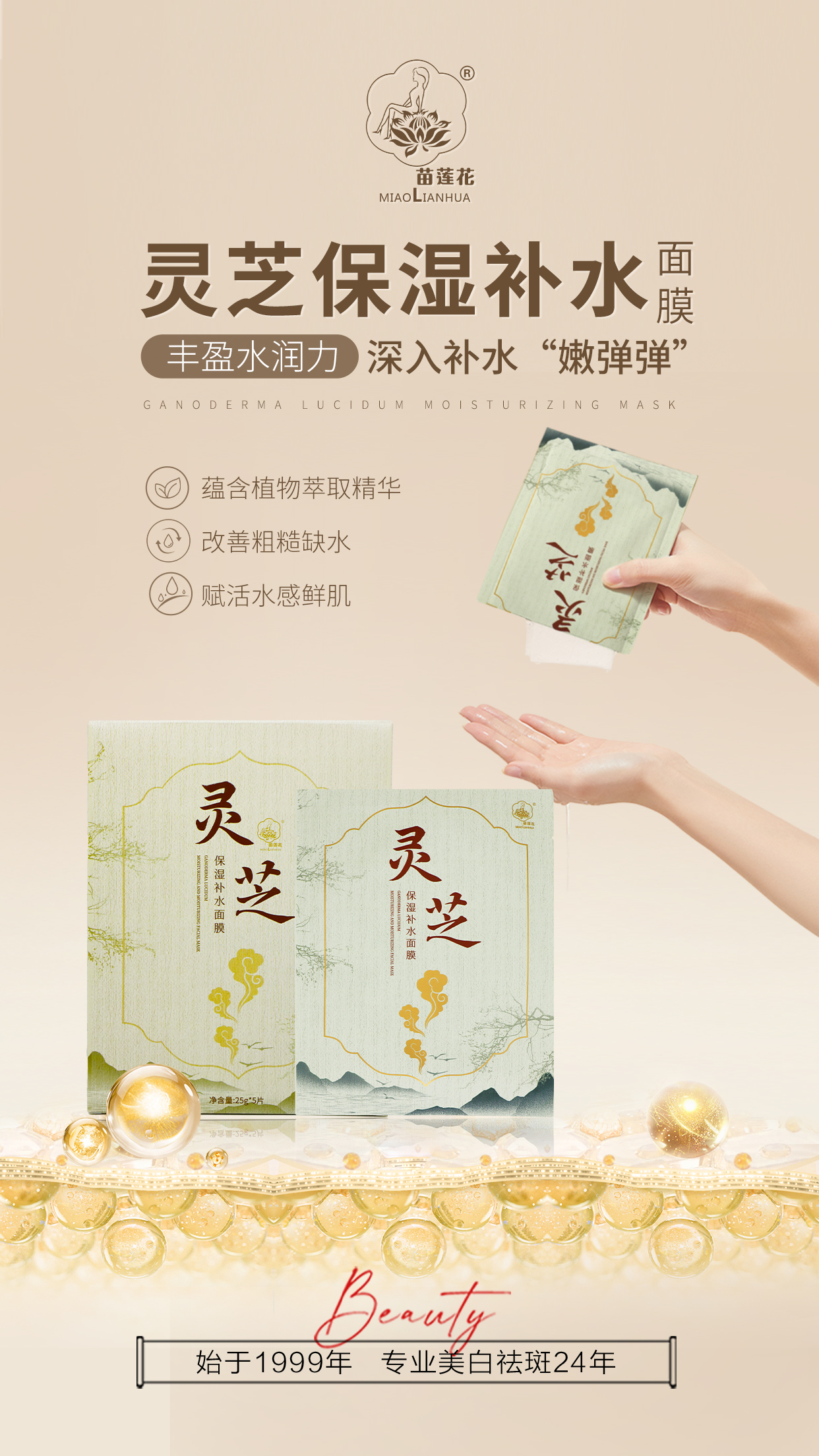 嫩滑牛奶肌！就这么水灵灵的养成了！
