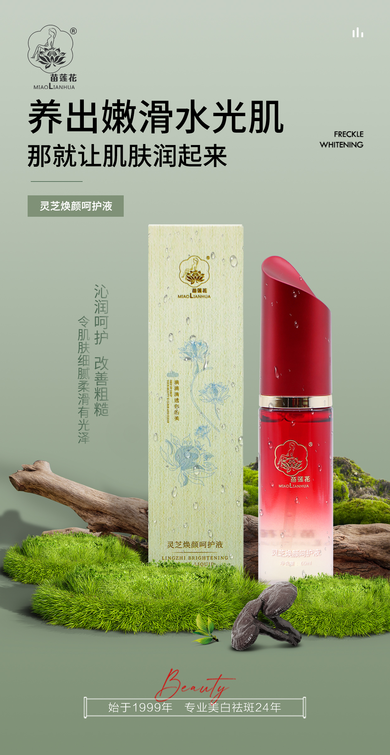 嫩滑牛奶肌！就这么水灵灵的养成了！