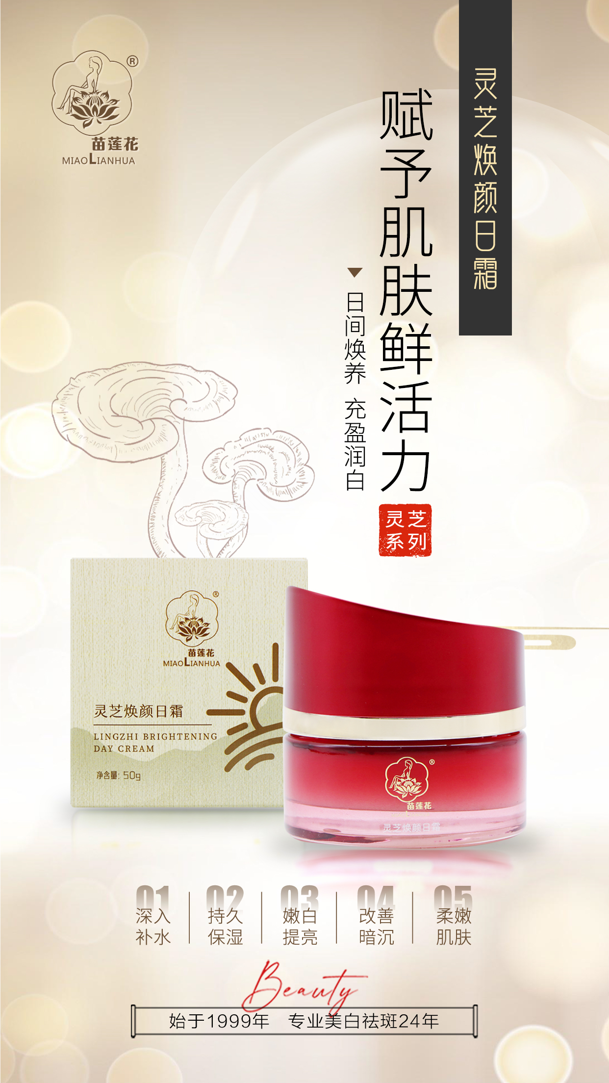 嫩滑牛奶肌！就这么水灵灵的养成了！