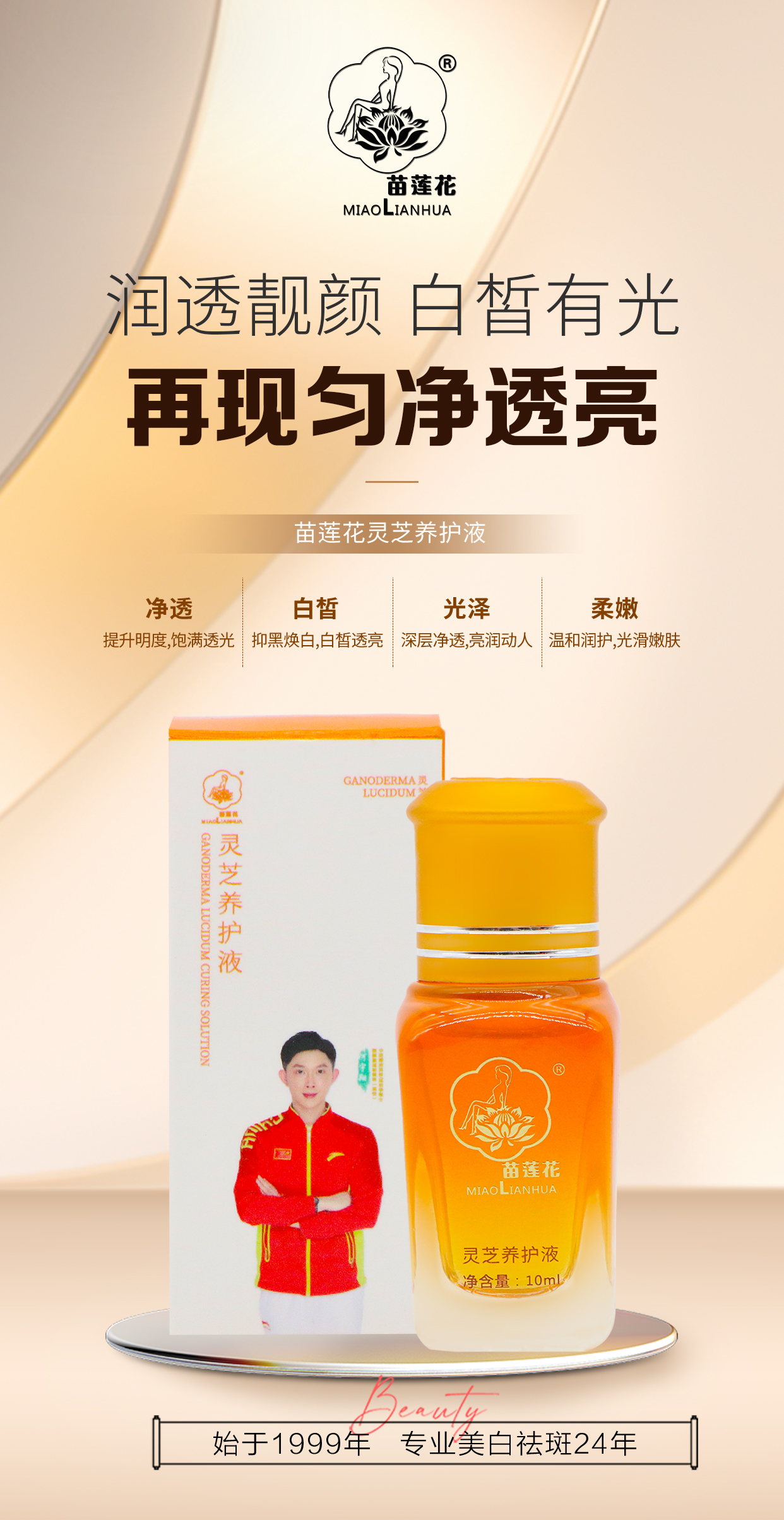 终于！！找到了祛斑后不反黑的秘密！