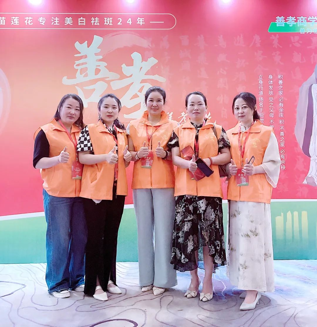 苗莲花专访 | 陈银霞：初心如磐，行于热爱，释放女性张力让人生更精彩！