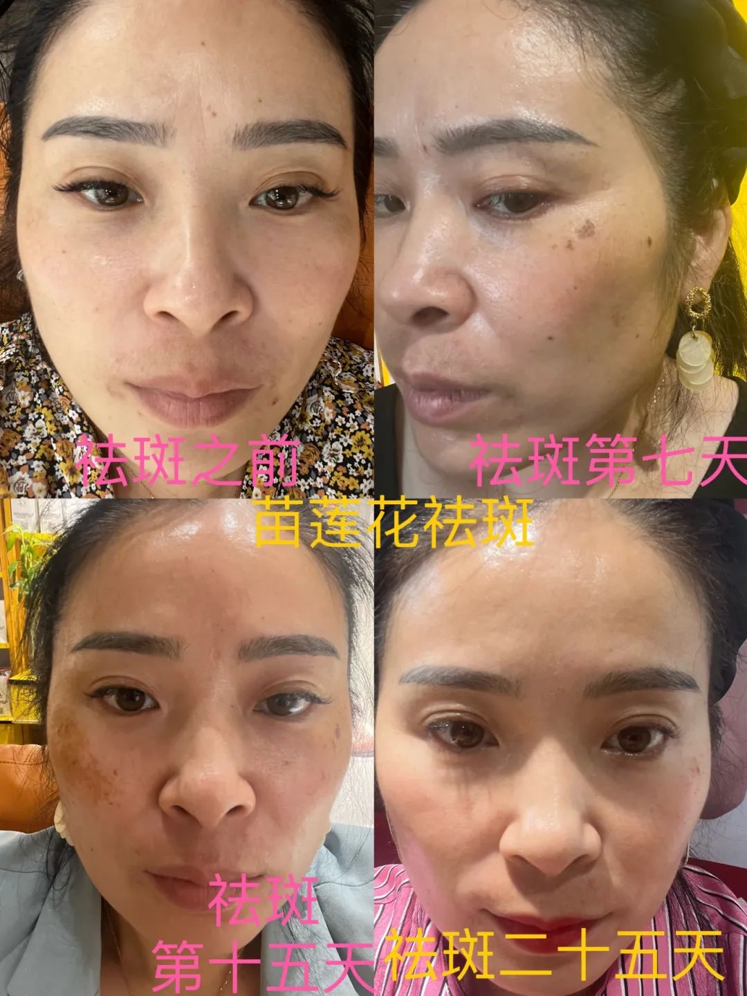 苗莲花专访 | 陈银霞：初心如磐，行于热爱，释放女性张力让人生更精彩！