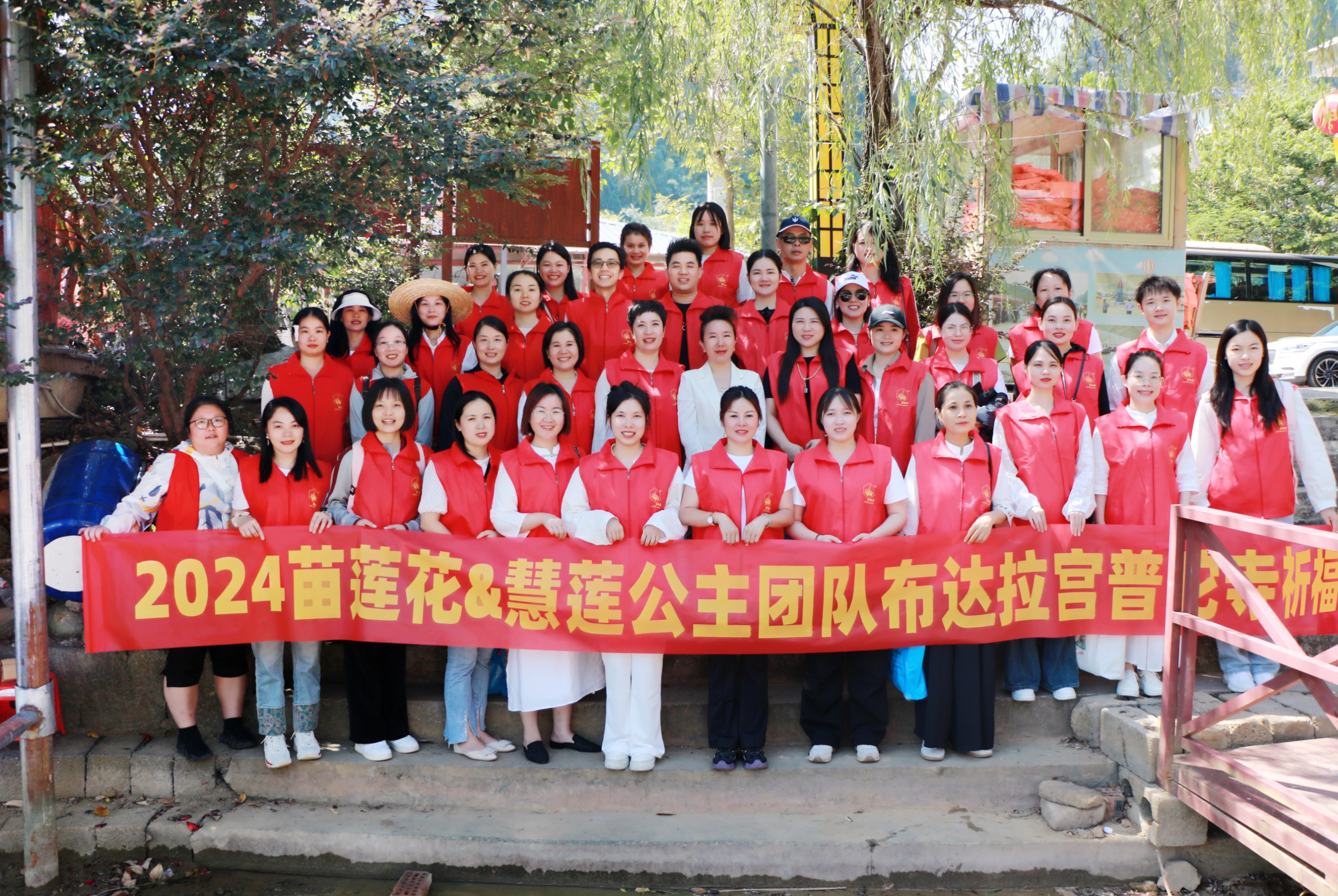 策马扬鞭，奋战百天 | 苗莲花10月员工大会&广西布达拉宫普陀寺祈福之旅