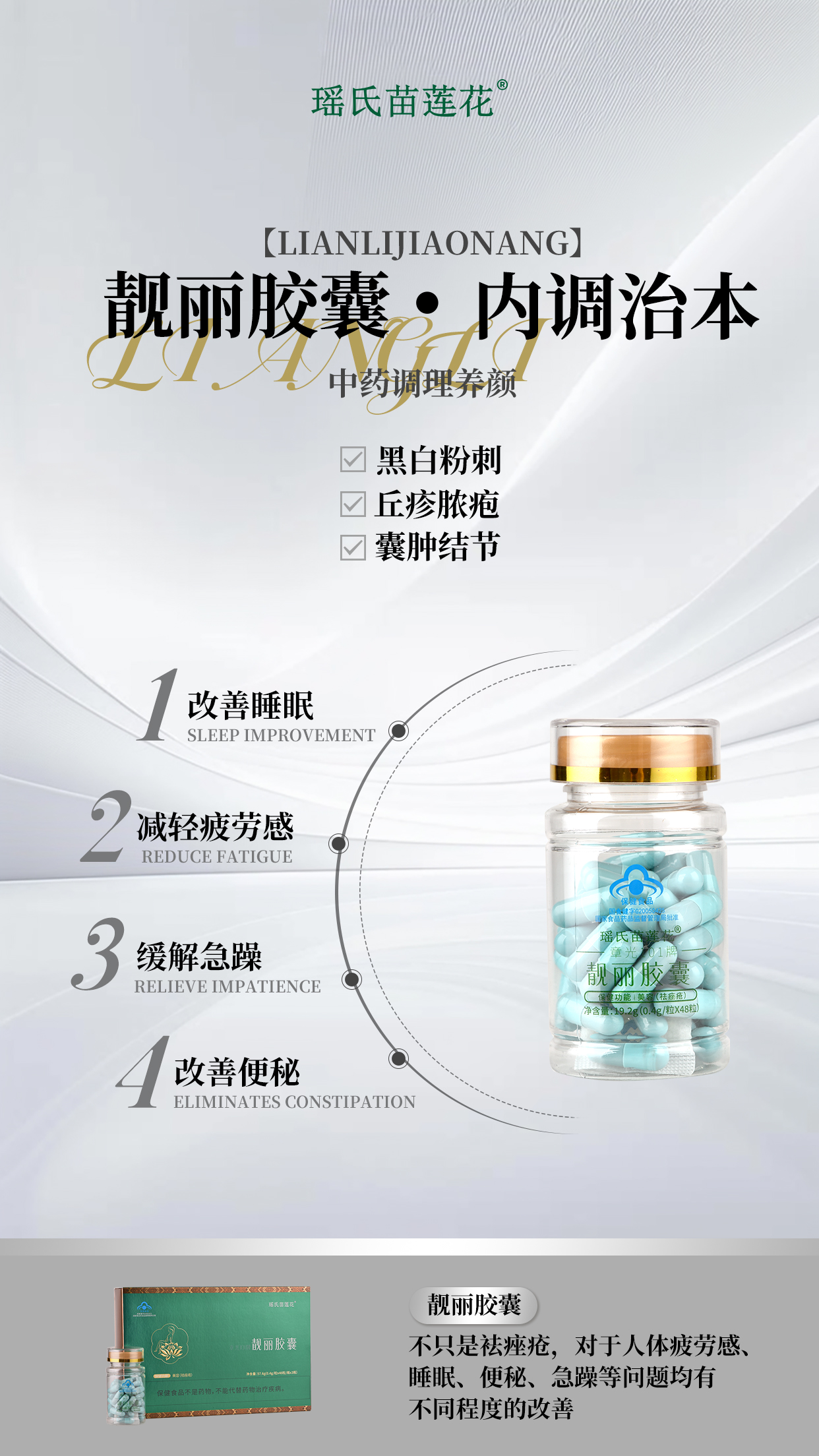 暴躁！失眠！情绪失衡的尽头是内调！
