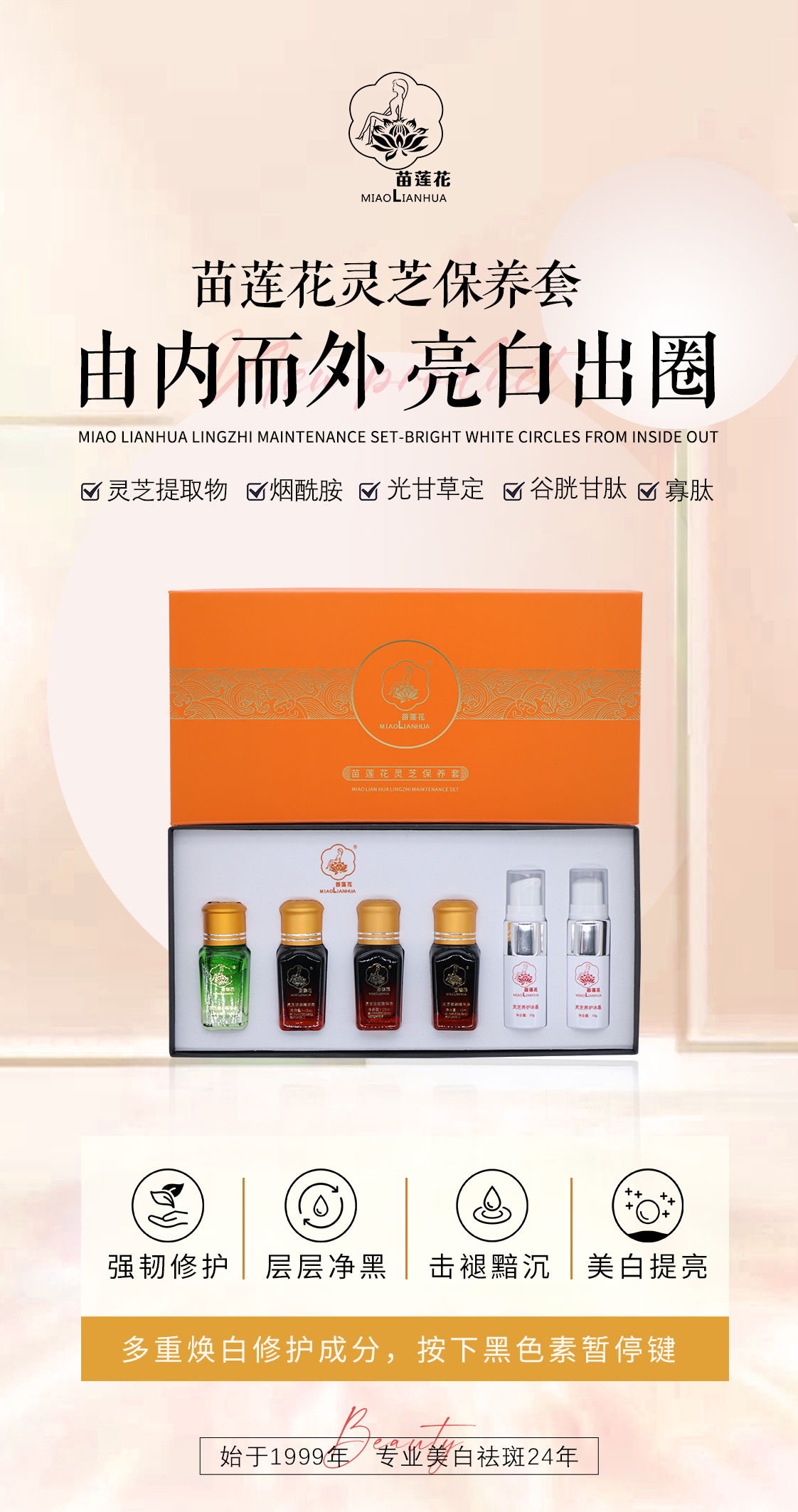 祛斑“翻车”？你懂什么是色沉和反黑吗？