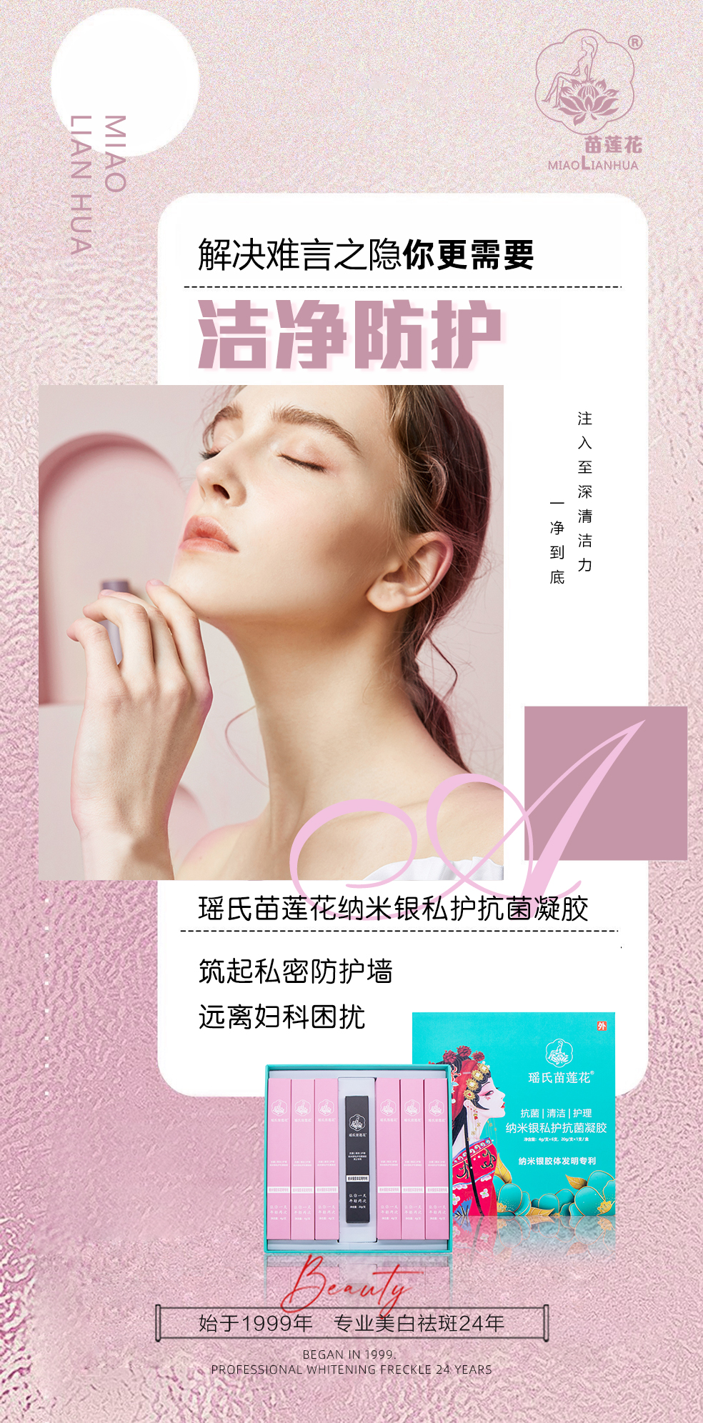 中年少女最上等的风水：干净
