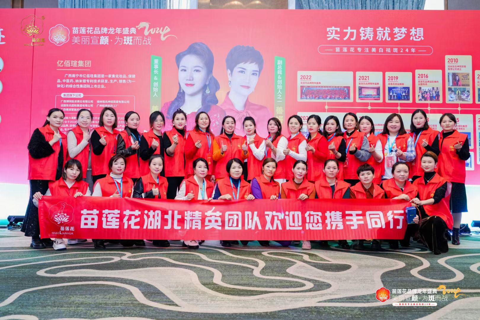 苗莲花专访 | 柯可：无畏前行，做跟上时代的美业传播者！